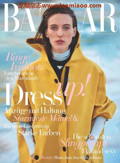 [德国版]Harpers Bazaar 时尚芭莎时尚杂志 2021年3月刊